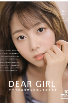 透明女仆服装开裆连体衣